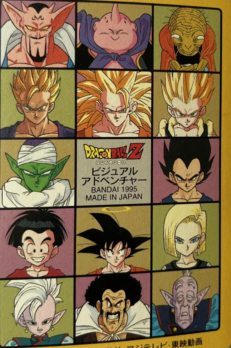 Rückseite: Dragon Ball Visual Adventure (1995) Prisma-Karte